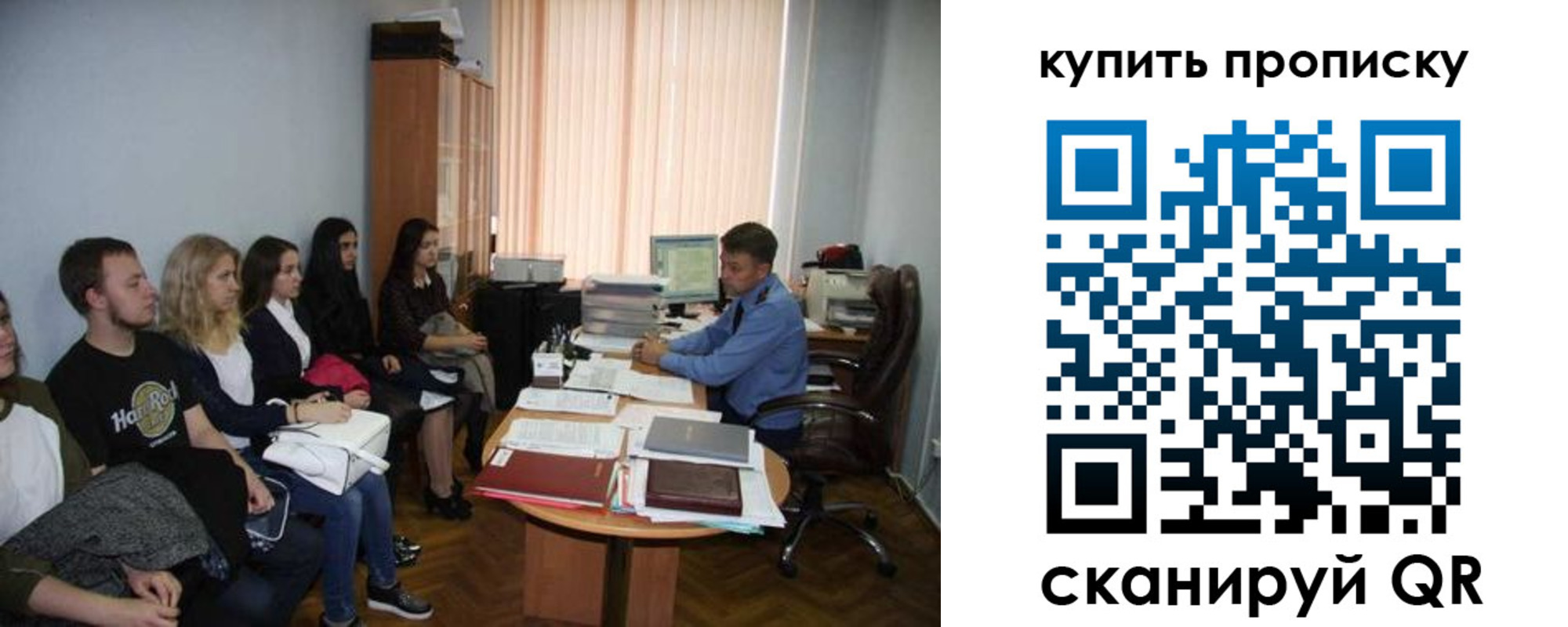 прописка иностранных граждан в Суворове