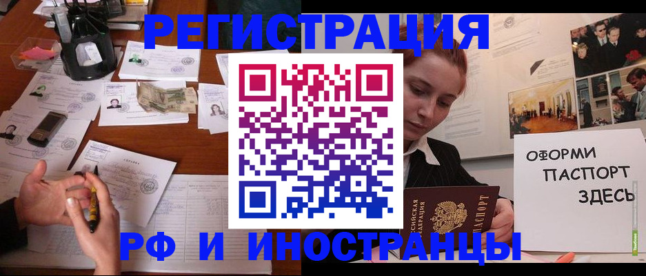 регистрация для школы в Суворове