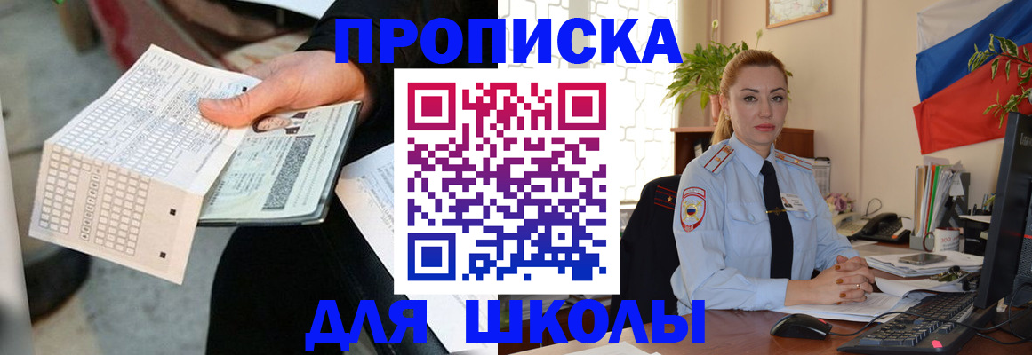 регистрация для дет. сада в Суворове